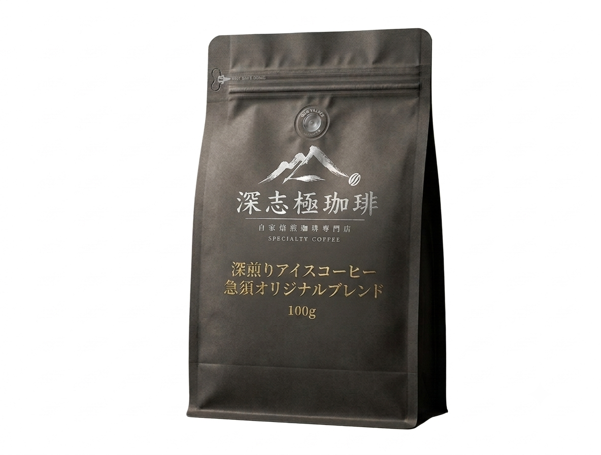深煎りアイスコーヒー 急須オリジナルブレンド 200g|深志極珈琲